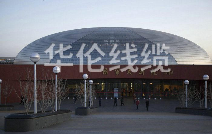 北京国家大剧院.jpg
