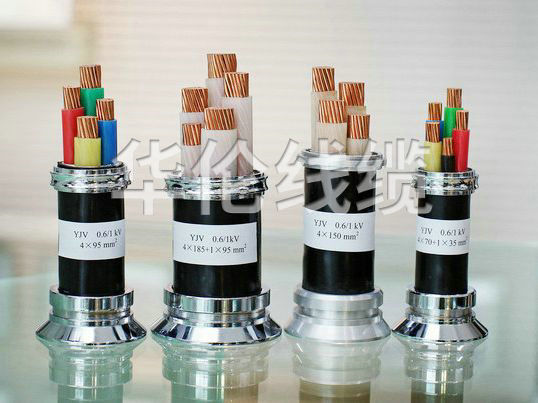 低压电力电缆