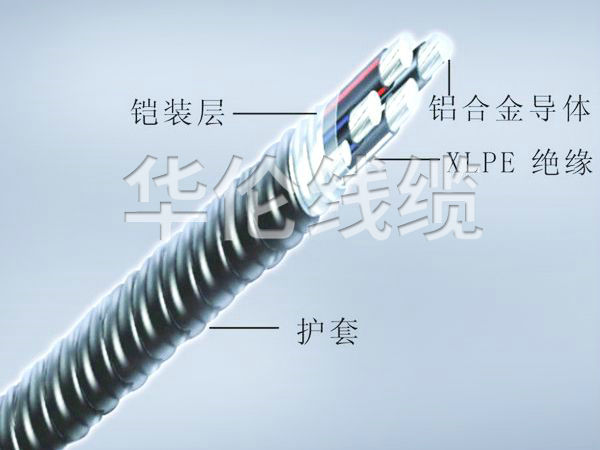 YJLHV(TC90)-0.6~35KV非铠装铝合金电缆
